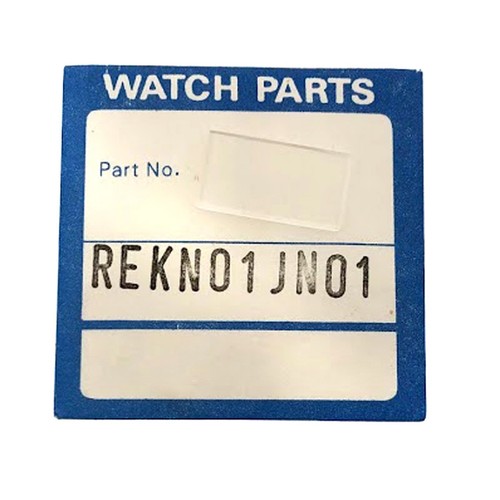 Seiko replacement watch - replacement,